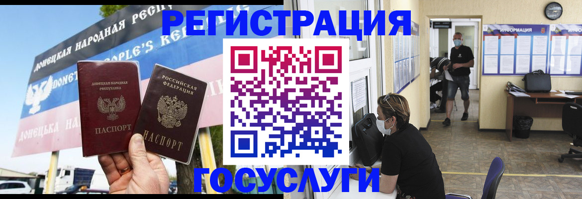 временная регистрация надежно в Тырныаузе